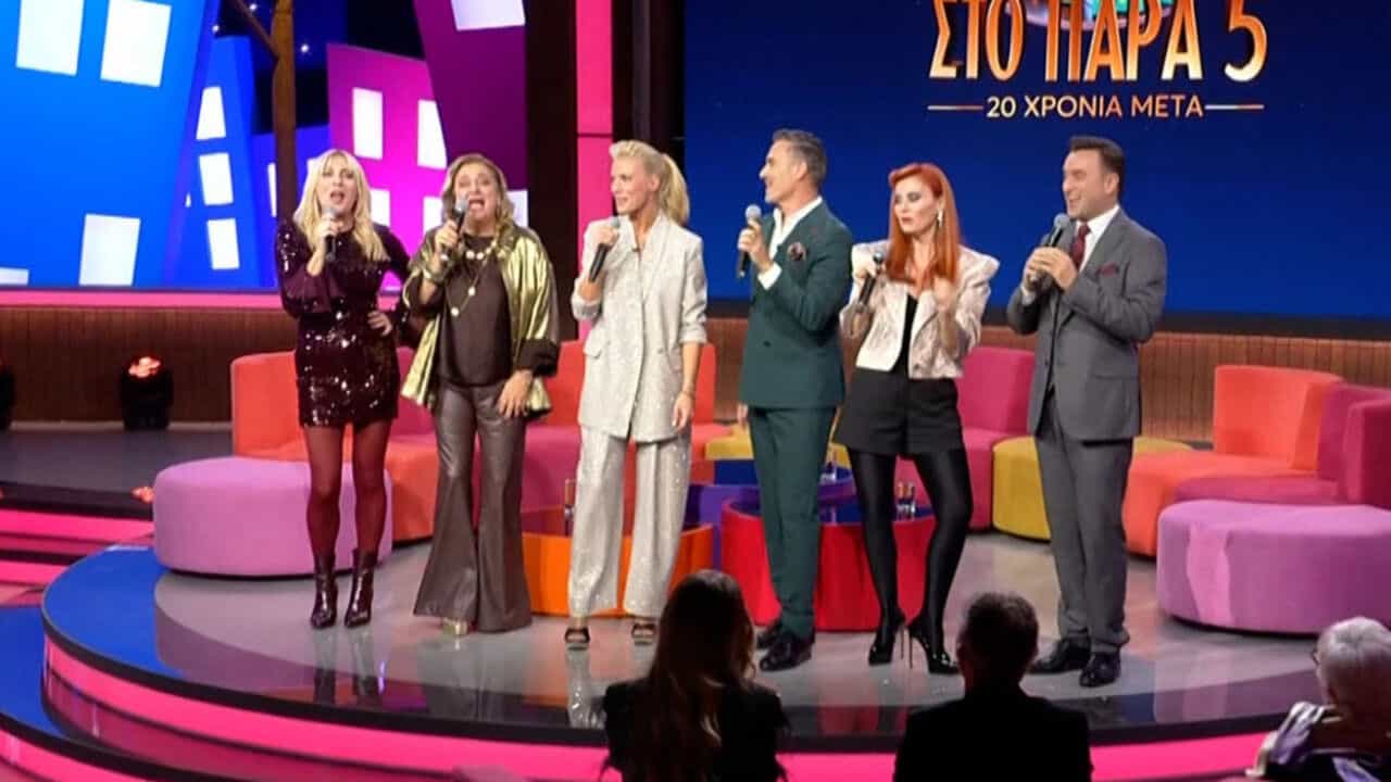 In the Nick of Time - 20 Years Later