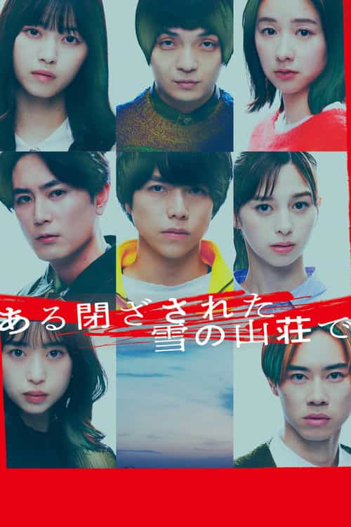 In a Closed Snowy Mountain Villa