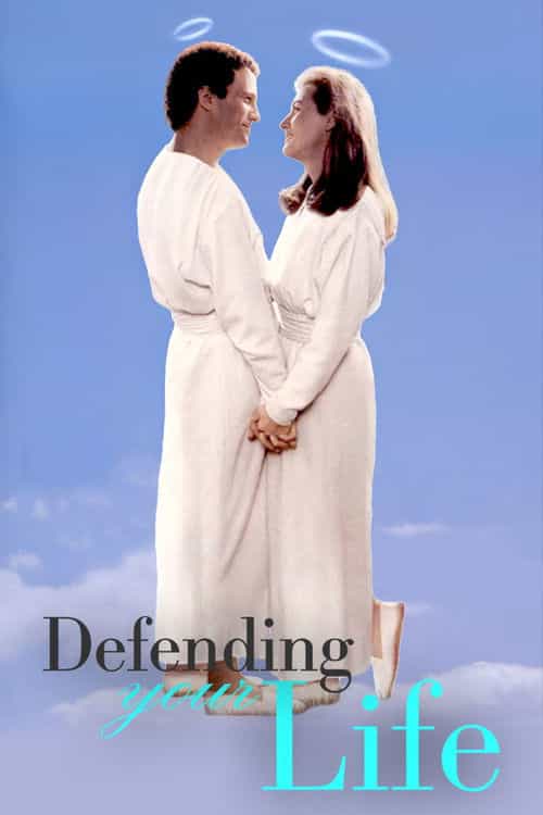 Defending Your Life
