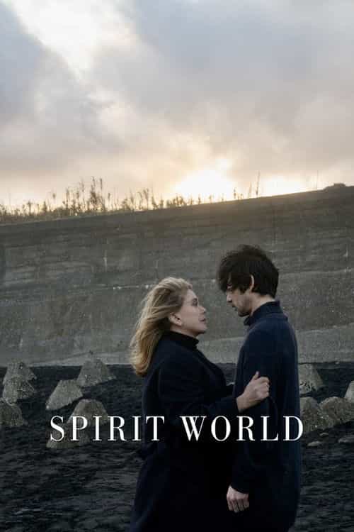 Spirit World